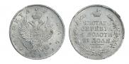 1 rouble 1818 year