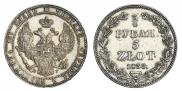 3/4 roubles - 5 złotych 1833 year