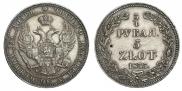 3/4 рубля - 5 злотых 1835 года