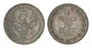 1,5 roubles - 10 złotych 1836 year