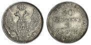 30 kopecks - 2 złotych 1837 year