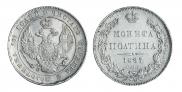 Poltina 1837 year