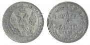 3/4 roubles - 5 złotych 1838 year