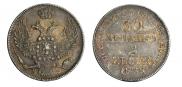 30 kopecks - 2 złotych 1838 year