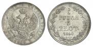 3/4 рубля - 5 злотых 1840 года