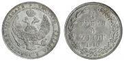3/4 рубля - 5 злотых 1840 года