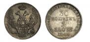 30 kopecks - 2 złotych 1840 year