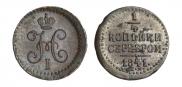 1/4 kopeck 1841 year