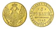 5 roubles 1842 year