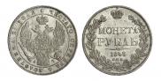 1 rouble 1843 year