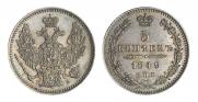 5 kopecks 1849 year