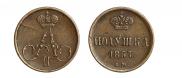 Polushka 1857 year