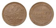 5 kopecks 1864 year