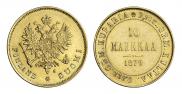 10 марок 1879 года