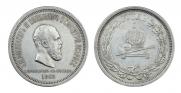 1 рубль 1883 года