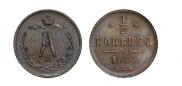 1/2 копейки 1885 года