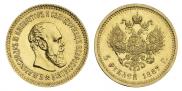 5 roubles 1887 year
