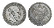 1 rouble 1888 year