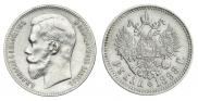 1 рубль 1898 года