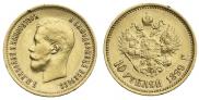 10 roubles 1899 year