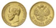 10 рублей 1901 года