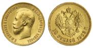10 рублей 1903 года