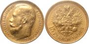 15 рублей 1897 года