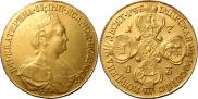 10 roubles 1783 year