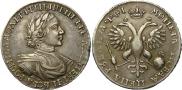 1 rouble 1719 year