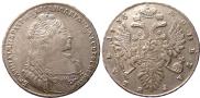 1 рубль 1736 года