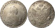 1 rouble 1747 year