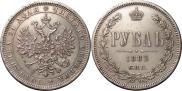 1 rouble 1882 year