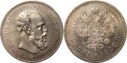 1 rouble 1892 year