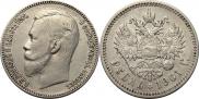 1 rouble 1901 year