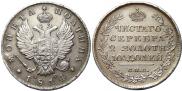 Poltina 1814 year