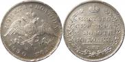 Poltina 1830 year