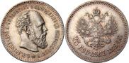 25 kopecks 1894 year