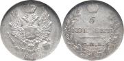 5 kopecks 1819 year