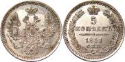 5 копеек 1851 года