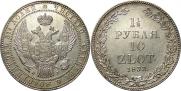 1,5 рубля - 10 злотых 1833 года