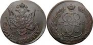 5 копеек 1783 года