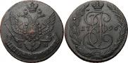 5 kopecks 1796 year