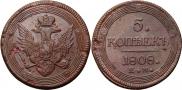 5 kopecks 1808 year