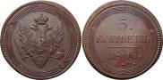 5 kopecks 1808 year
