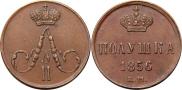 Polushka 1856 year