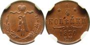 1/4 kopeck 1870 year