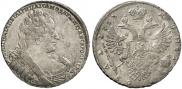 1 рубль 1733 года