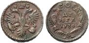 Денга 1734 года