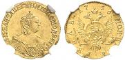 1 rouble 1756 year