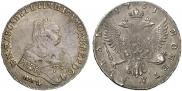 1 rouble 1751 year